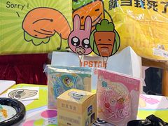 -IPSTAR·潮玩星球·主题店