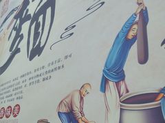 -鹍记特色牛杂面