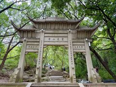 -灵岩山风景区