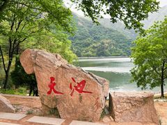 -秦岭终南山世界地质公园翠华山景区