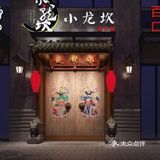 满锅红油让人辣的上瘾，还没有油腻之感，菜品也是十分新鲜