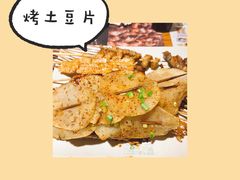 烤土豆片-木屋烧烤(双榆树店)