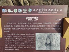 -百里山水画廊乌龙峡谷