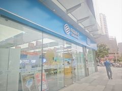 -中国移动(四川北路营业厅)