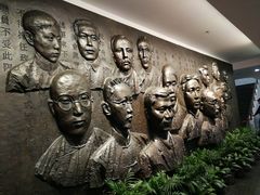 -中共一大纪念馆