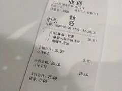 -小杨生煎(龙之梦购物中心店)