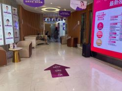 -深圳美莱医疗美容医院