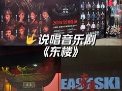 -交通银行前滩31演艺中心