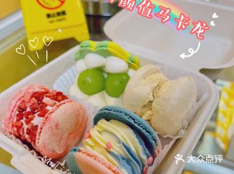 超高颜值马卡龙专门店，少女心在此收割