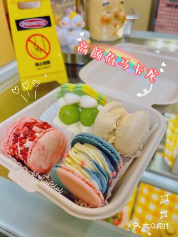 超高颜值马卡龙专门店，少女心在此收割