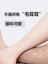 -薇兰专业脱毛连锁机构