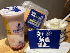 -西琳姑娘·新疆冰淇淋酸奶茶(南开大悦城店)