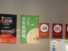 -吕氏疙瘩汤·海鲜新鲁菜(凯德mall新都心店)