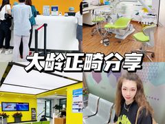 -杭州口腔医院(城西院区)