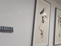 -锦初·禅意4K影院式足道·新中式SPA(茂业天地店)