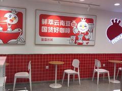大堂-蜜雪冰城(德思勤广场店)