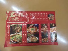 菜单-拈一筷子·宜宾江湖菜(总店)