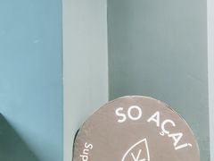-So Acai(天河店)