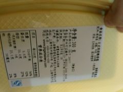 -静安面包房(万航渡路店)