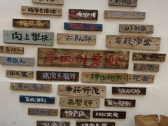 -辛庄国际文化艺术区