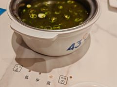 -蒙都43°9羊火锅·赤峰美食(宁城店)