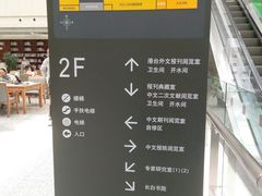 -长春市图书馆(同志街店)