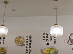 大堂-正南齐北·老街糯米团(洪崖洞店)