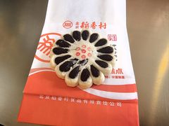 -北京稻香村(零号店)