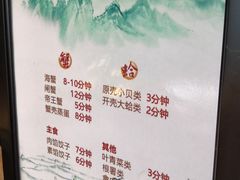 -三个渔夫·蒸汽海鲜(五大道店)