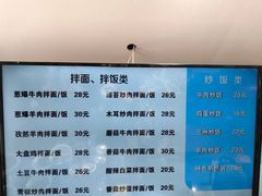 -河州春清真西北特色美食(虎踞路店)