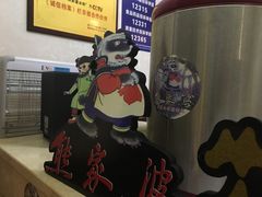 -熊家婆冰粉(天乙街店)