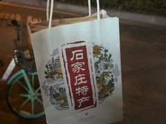 -苏顺成纯绿豆饼(天山大街店)