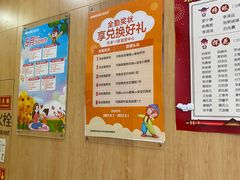 -金宝贝早教(和悦汇店)