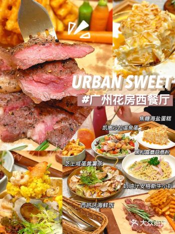 广州北京路美食️氛围感小众西餐
