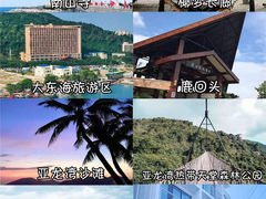 -海棠湾