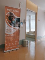 -北京和美妇儿医院