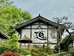 -茅山东方盐湖城景区