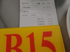 -芬芳甜品(同福路店)