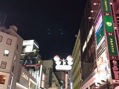 -涩谷区