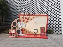 -上海电影博物馆
