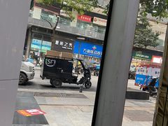 -郑远元专业修脚房(南坪万达店)