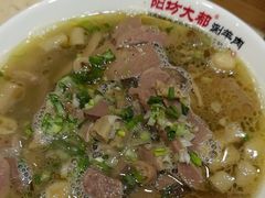 -阳坊大都涮羊肉(阳坊总店)