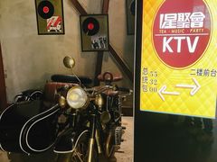 -星聚会KTV(金狮大厦店)