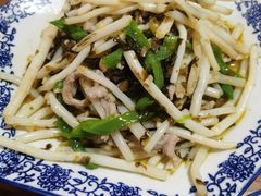 芦苇根炒肉丝-呼吸森林·生态农庄农家乐私房菜