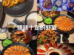 -红盔甲·小龙虾(车公庙店)