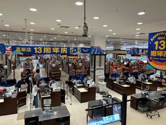 -伊藤洋华堂(高新店)