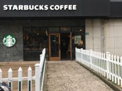 门面-星巴克(蒲汇塘路店)