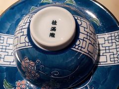 -桂满陇天书(南京德基旗舰店)