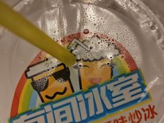 红豆奶茶-有间冰室(侨港风情街店)