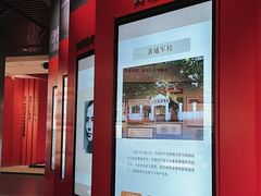 -广州近代史博物馆